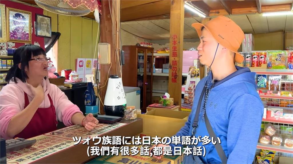 對日本人特別友好？他參加鄒族原住民阿里山戰祭　揭日本人獨特稱號