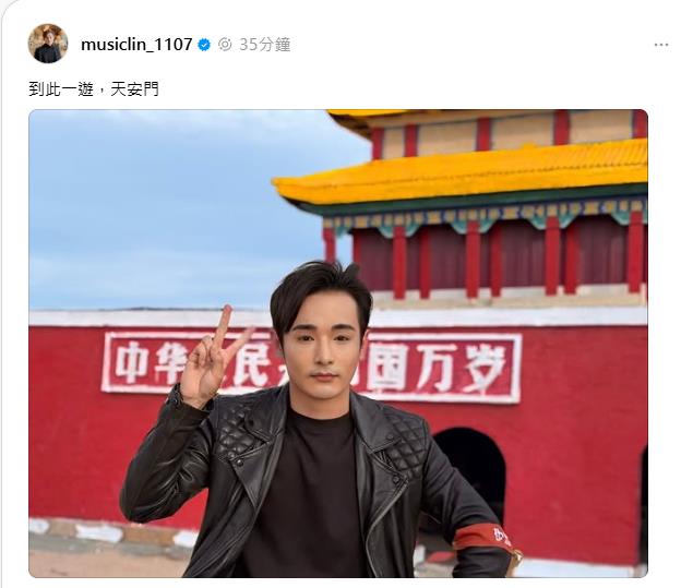 八炯才現身天安門…閩南狼被捕畫面曝光!反轉真相「與64有關」