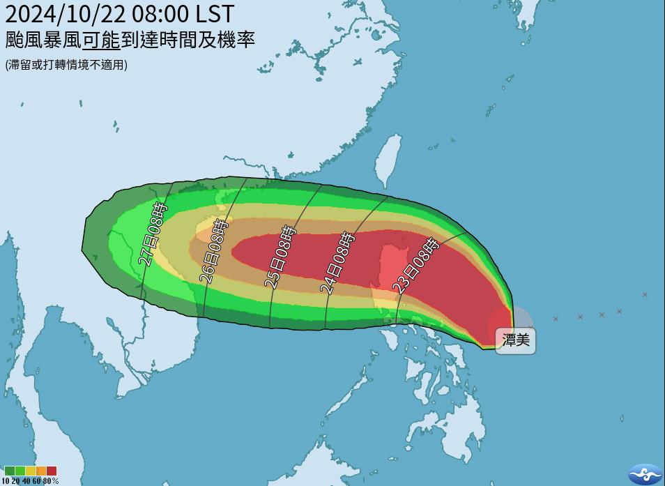 潭美颱風被「西」走…台灣Safe？氣象署曝「風雨時程」：6地區將有強風豪雨