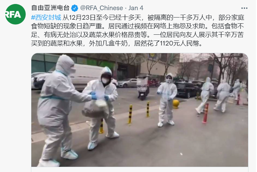 快新聞/西安封城「鬧飢荒」? 傳民眾用iPhone換白米、7人塞一間隔離房間