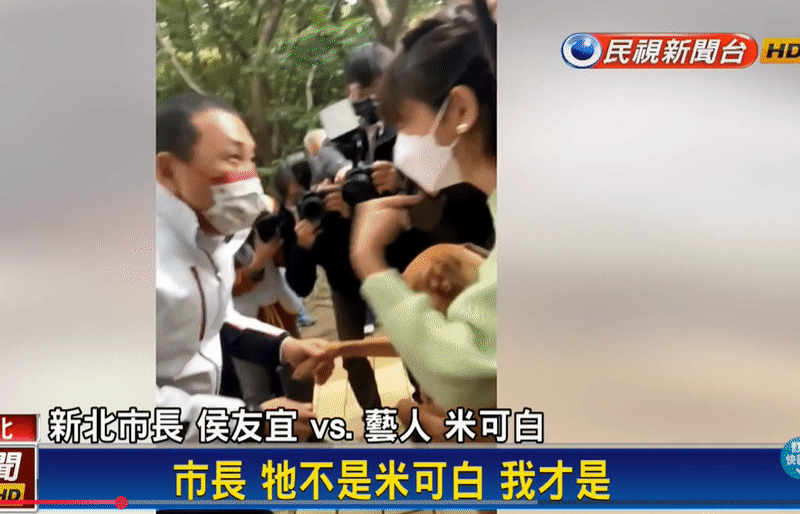 政論節目重現侯友宜迷因?教授口誤「米可白機場聞行李」主持人急:米格魯啦!