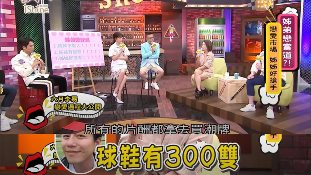 六月昔揭與老公價值觀不合！她怒控李易「戶頭剩350」：買300雙鞋