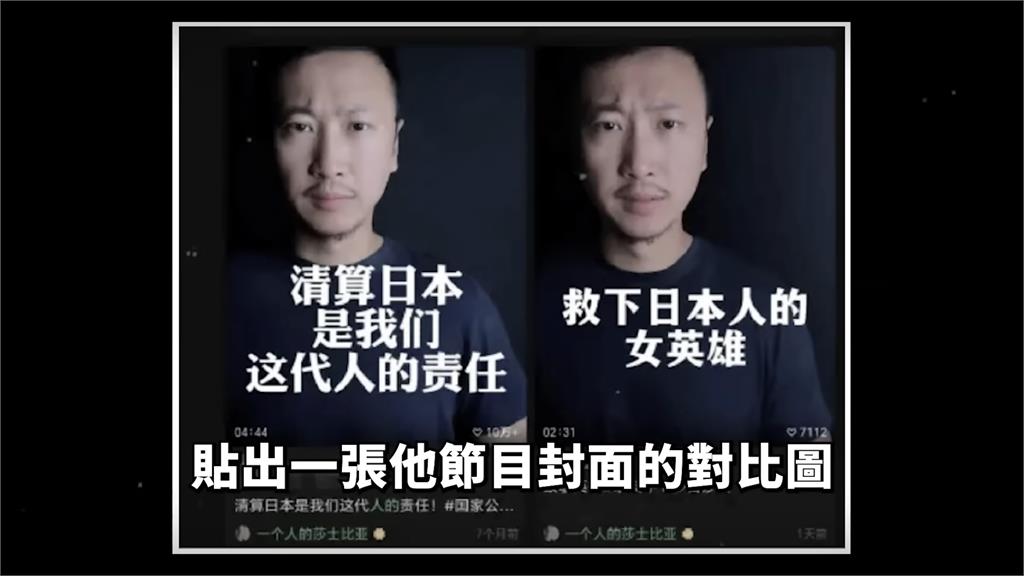 可憐吶！愛國網紅帳號「遭自家人封禁」　他解析真相笑：找一個聽話的背鍋