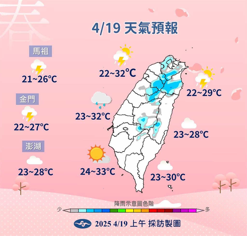 快新聞/今高溫飆33度「這天還會更熱」 下週鋒面+東北季風全台降溫又有雨