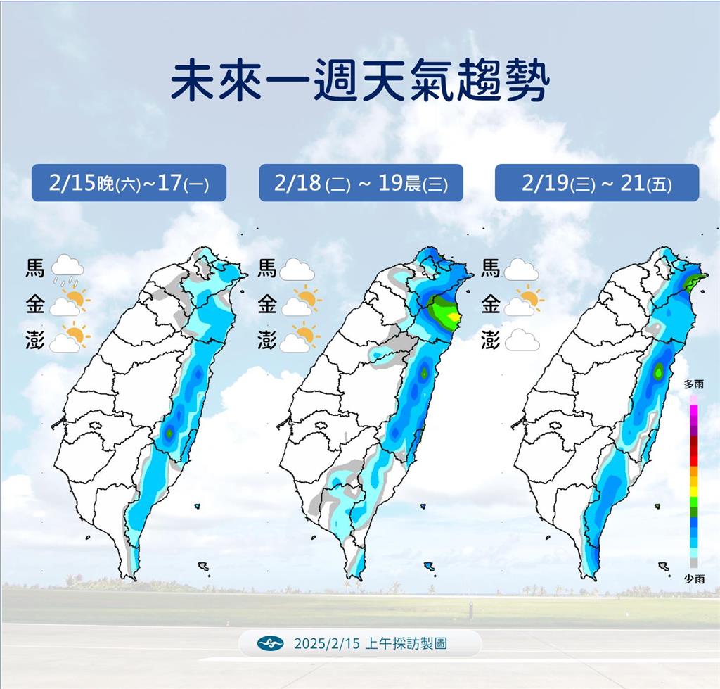快新聞/把握今日好天氣!明起2波冷氣團接力來襲 「這天」雨最大