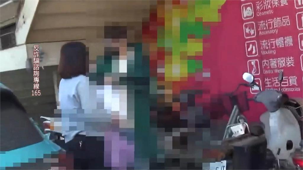 女被騙200多萬投資虛擬貨幣! 警假扮被害人逮車手