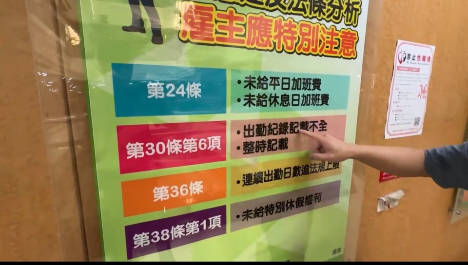 「東成醬油」打卡單瘋傳　竟是董事長10多年前上班紀錄