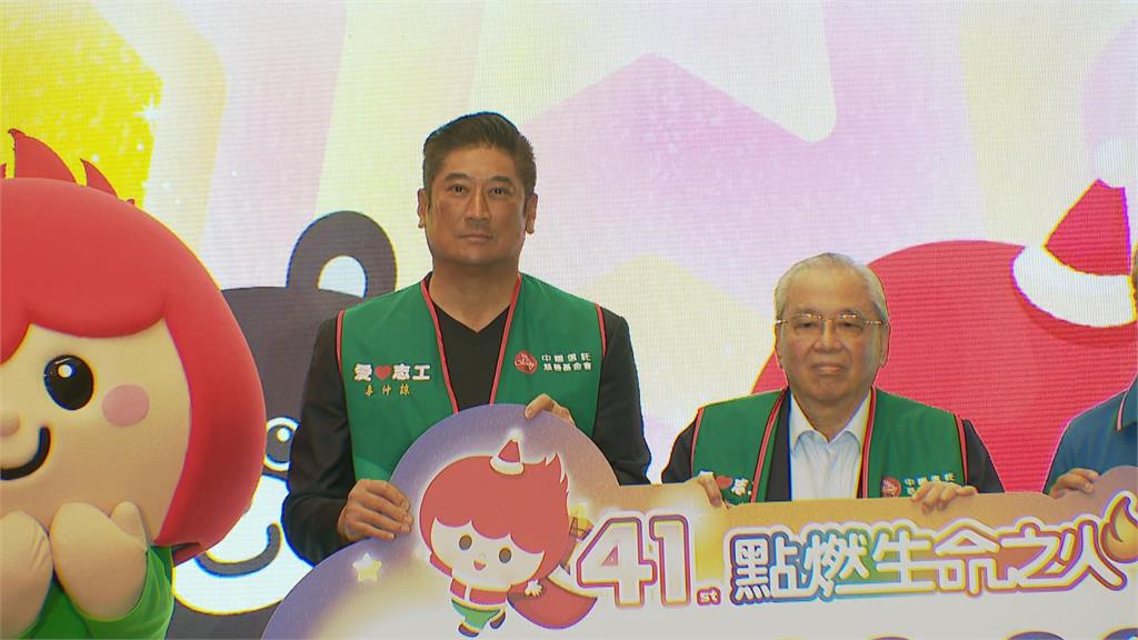 「點燃生命之火」點燈募款活動　為弱勢兒童與家庭送暖