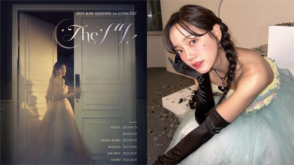 金世正《The Door》演唱會有台北場！這8大同款「髮型+髮色」必須先掌握！