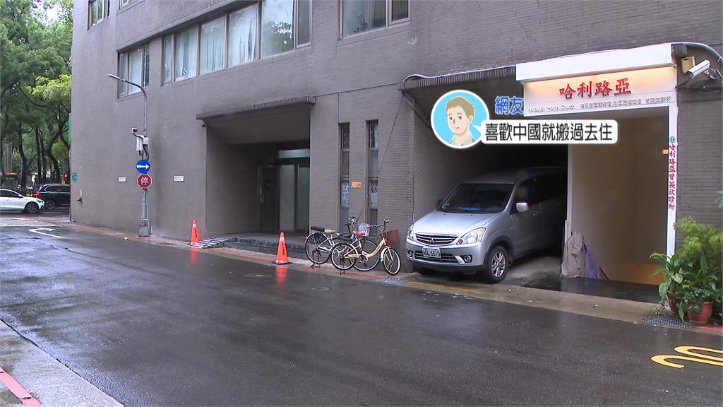獨家／基督教會創辦人「宣揚習近平言論」　網友質疑淪統戰組織