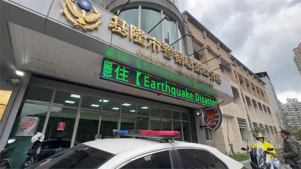 基隆大武崙產業道路爆槍擊命案！　嫌犯主動前往警局