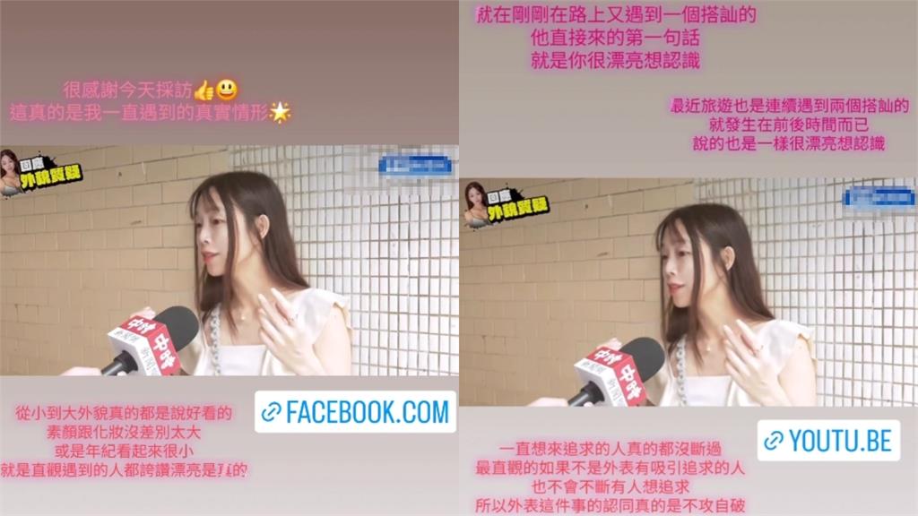簡簡「不忍了」分手鄧佳華後挨酸長相！回擊怒嗆「行情不斷」從小到大都好看