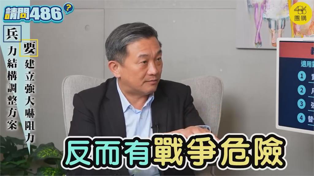 曾「密會」立委?王定宇曝小英談「兵役延長」說1句話 網動容:超勇敢