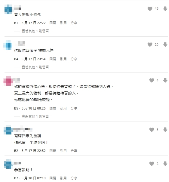 37歲科技主管信貸280萬「慘賠超過百萬元」！靠「這2大族群」逆轉狂撈金額曝