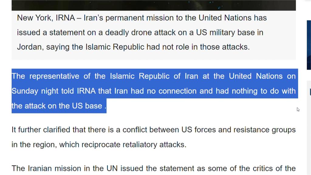 美軍約旦基地遇襲3死30傷　伊朗聲明與攻擊無關、約旦澄清不是發生在國內