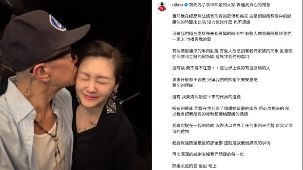 大S「破億身家」生前財產全交媽打理 　具俊曄不拿「遺產安排內幕」曝光！