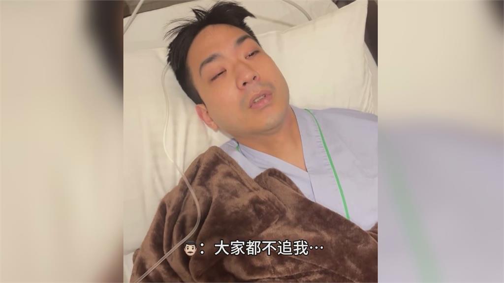 回家準備跪算盤!老公麻醉未退「遭妻靈魂拷問」 否認有小三:都沒人追我