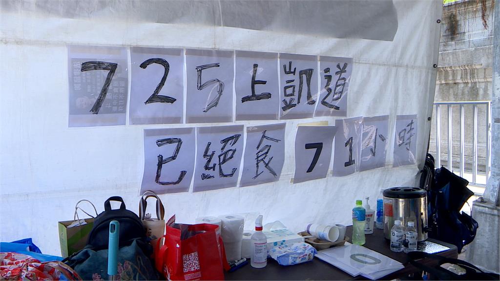 食安政治秀場？凱道絕食藍白搶曝光　綠委狂酸：作秀刷存在