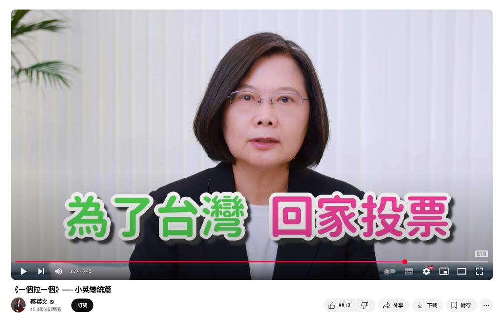 大罷免P圖造假「蔡英文也受害」!5年前影片遭亂剪…專家揭「背後目的」示警了