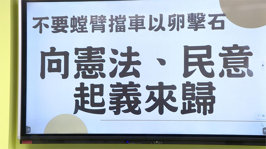 藍「反制罷免」展開全台開講　柯建銘大酸：可以得政治諾貝爾獎