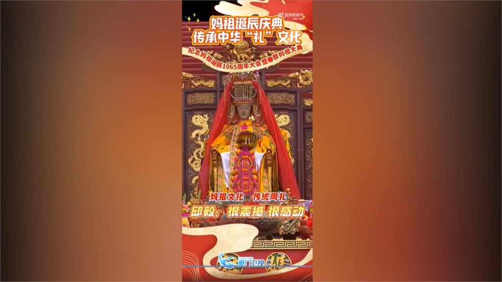 中國加大滲透！傳村里長以宗教交流名義揪團赴中　拉一人可得1千元