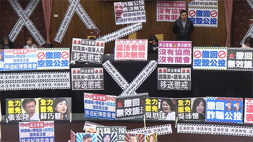 公投逕付二讀爭議燒　藍綠立院「標語大戰」