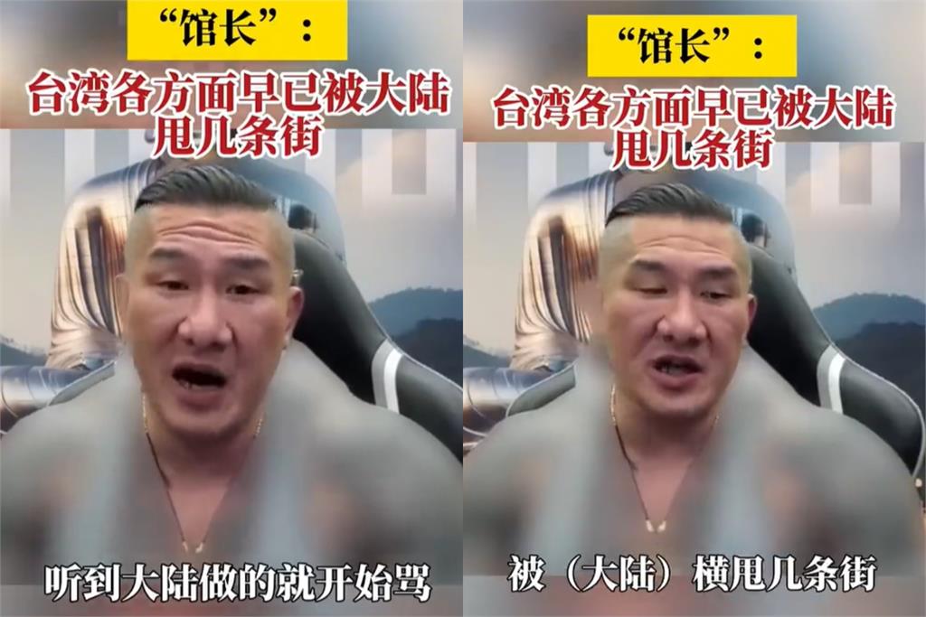 館長認將前進中國!昔登微博「刺青遭打馬」…網酸:以後赴中直播剩顆頭