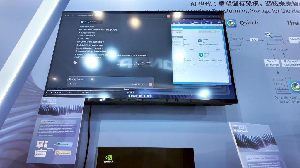 威聯通 COMPUTEX HA 解決方案亮相!還有AI 應用、備份策略與多款 QNAP 新機一次看