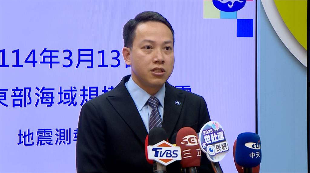 台東外海13：09規模5﹒7地震！　未來一週恐有規模5地震