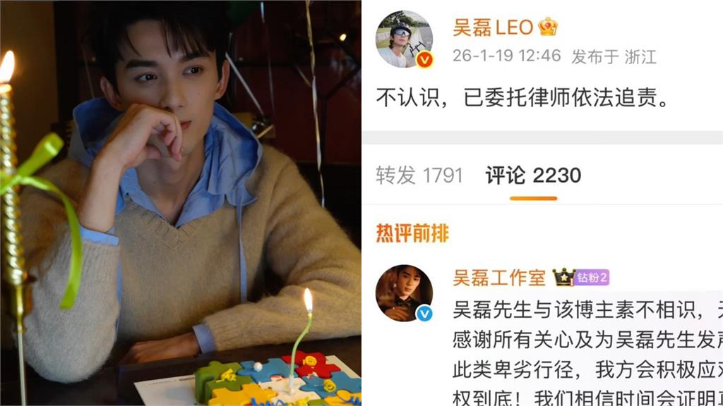 女網「1張4萬」高價兜售知名男星床照！本人親回「3字」工作室硬起來提告