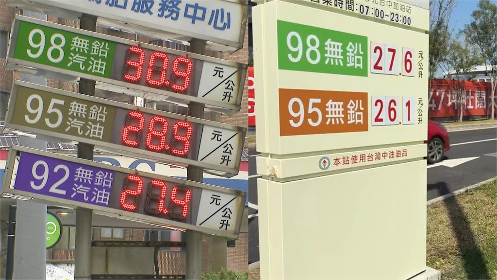 布蘭特原油衝破90美元　國際油價大漲民眾排隊搶加油