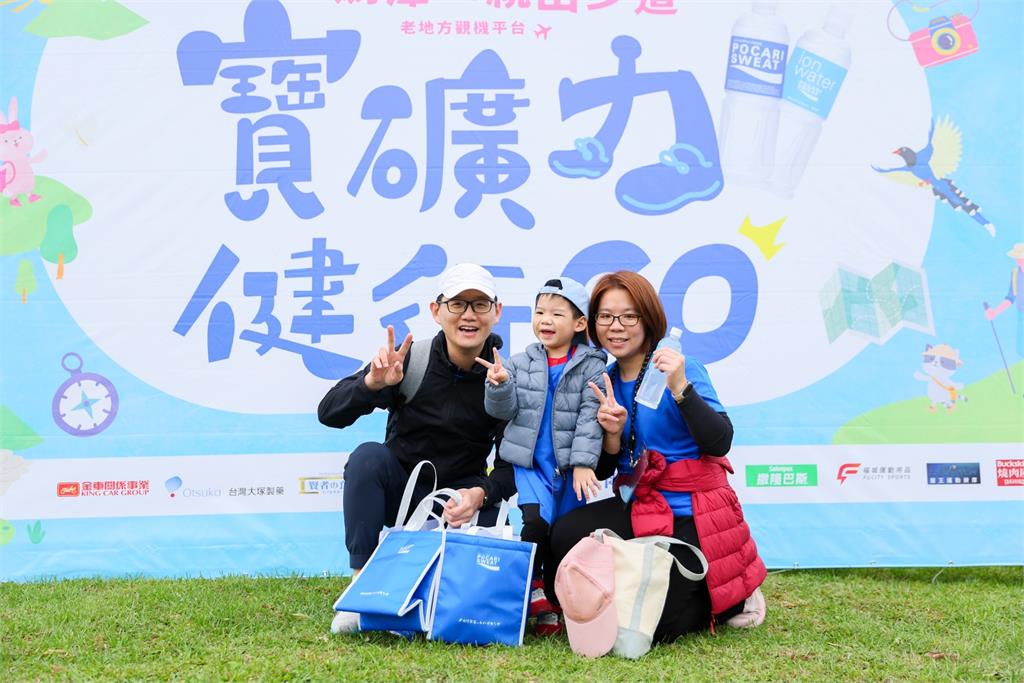 揮灑汗水!千人「汗」寶礦力水得齊走劍潭山