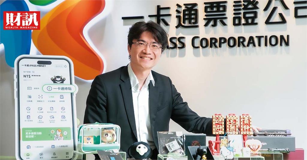 從天作之合到各奔前程500萬活躍用戶情歸何處？   一卡通如何應戰？