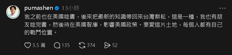 賈永婕「女兒留美」遭疑看不起台灣!他列藍營一堆大咖「中國學歷」狠打臉