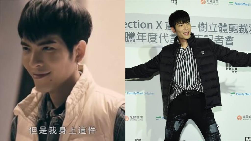 蕭敬騰代言「羽絨服1490⭢298元」!「日聯名款」價格殺很大...全網陷搶購潮