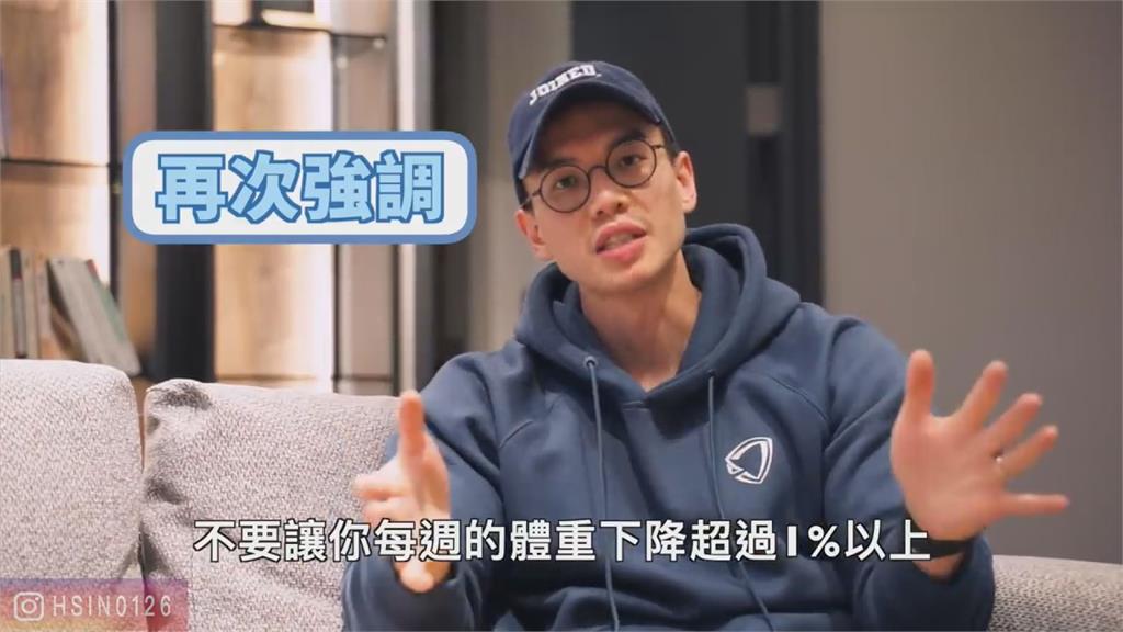 減重好痛苦?體脂5%猛男教「佛系減脂」 堅持3原則:不節食也能瘦
