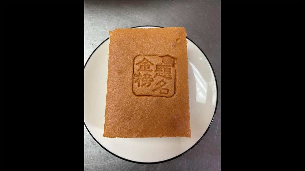學校拚國中會考出大絕 大啖「包糕粽」餐 求「文昌筆」