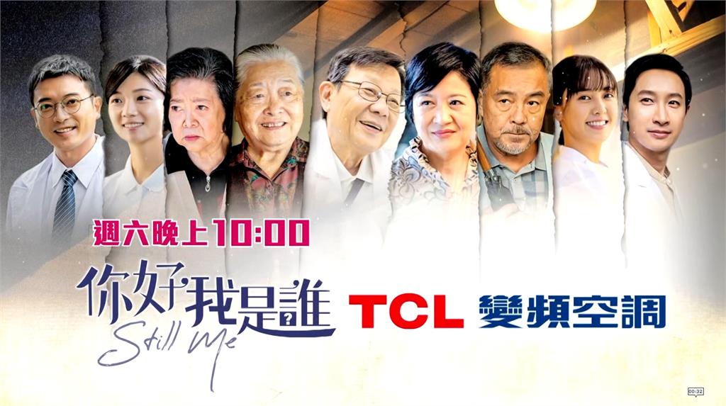 失智不只考驗記憶！《你好，我是誰》直擊家庭與情感最痛抉擇 