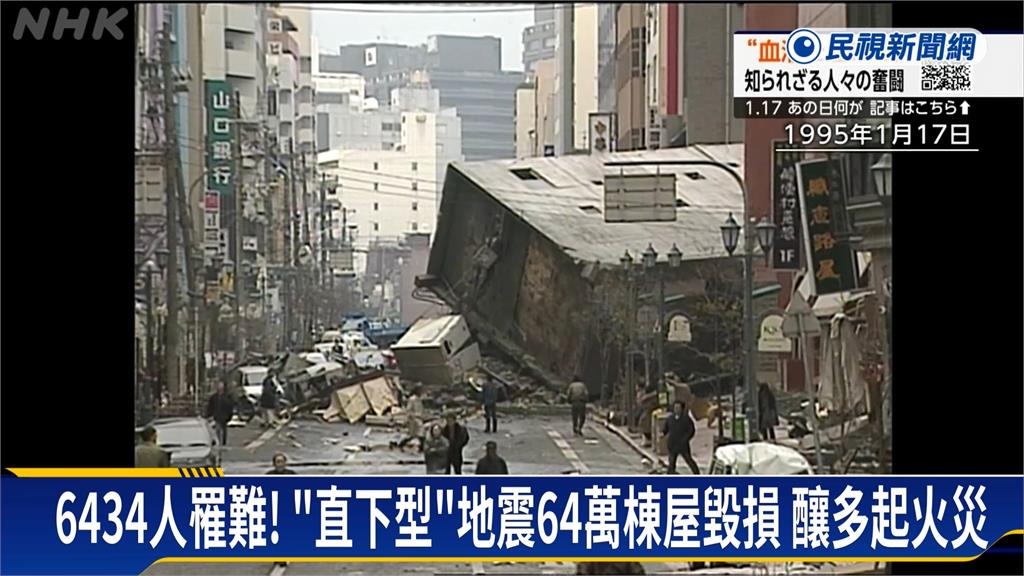 阪神大地震31週年　民眾凌晨共同祈福