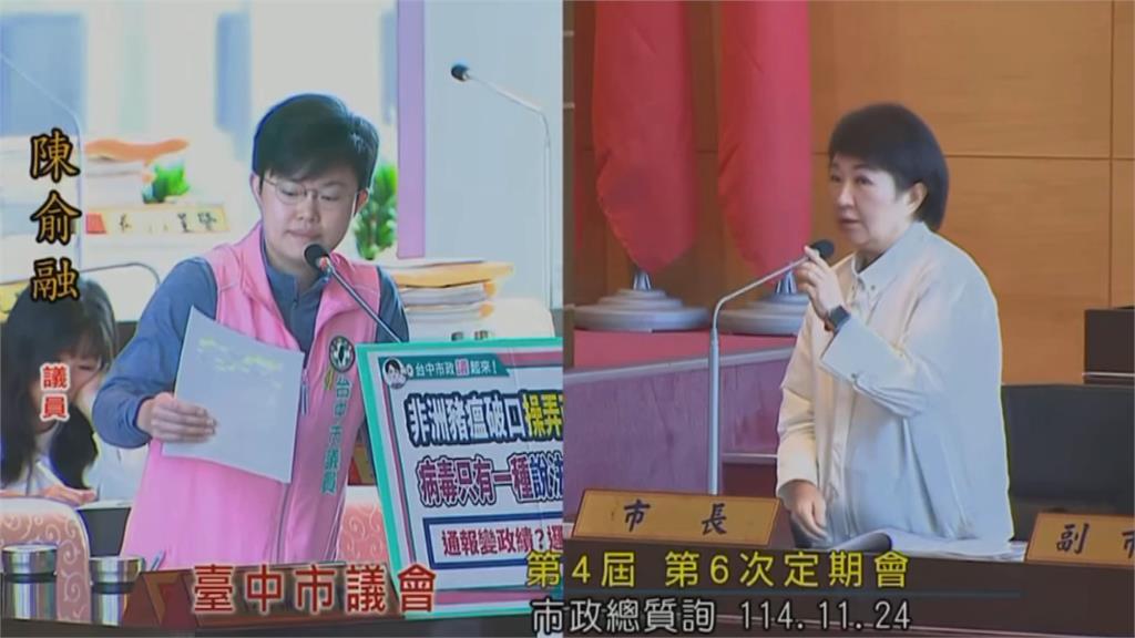 盧秀燕上週五面對同黨議員質詢首次透露「委屈心聲」　今改口「這麼說」