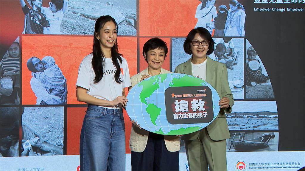 張艾嘉、陳庭妮首度合體 響應世界展望會飢餓三十