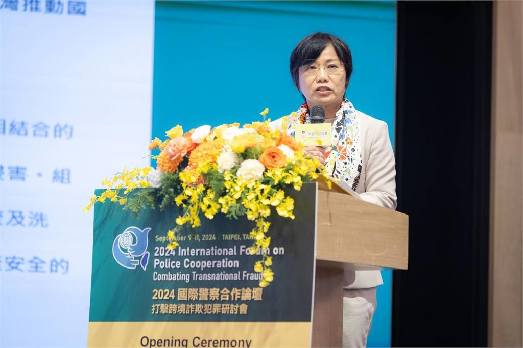 2024國際警察合作論壇!39國代表攜手與會 共同宣誓打擊詐跨境欺犯罪決心