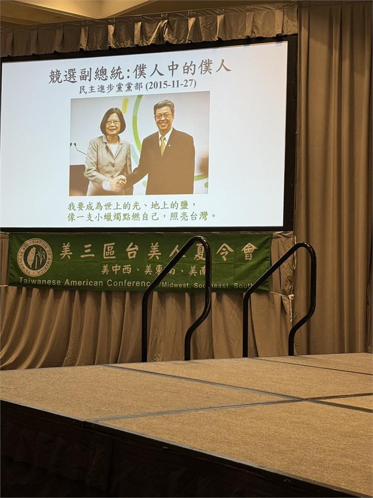新北市民進黨黨團赴美考察　共同推動台美關係