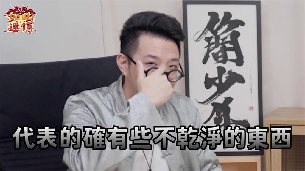 房間出問題?陳庭妮去外地拍攝「回來臉全變樣」 收驚也嘸用:請祖先幫忙