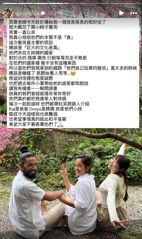愛莉莎莎
