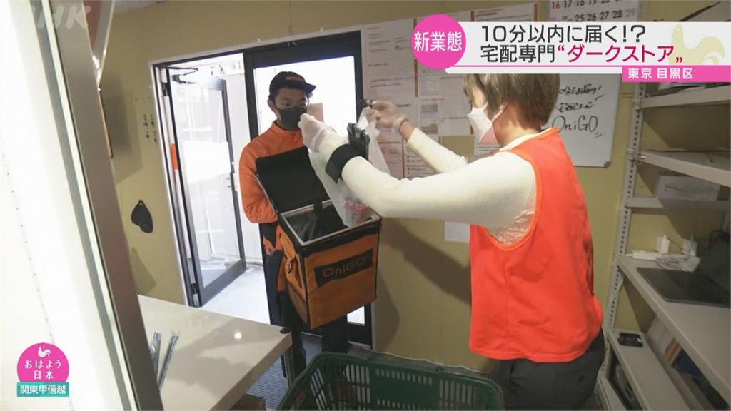 2公里內10分鐘送達 神秘「幕後店」不開放現場購物