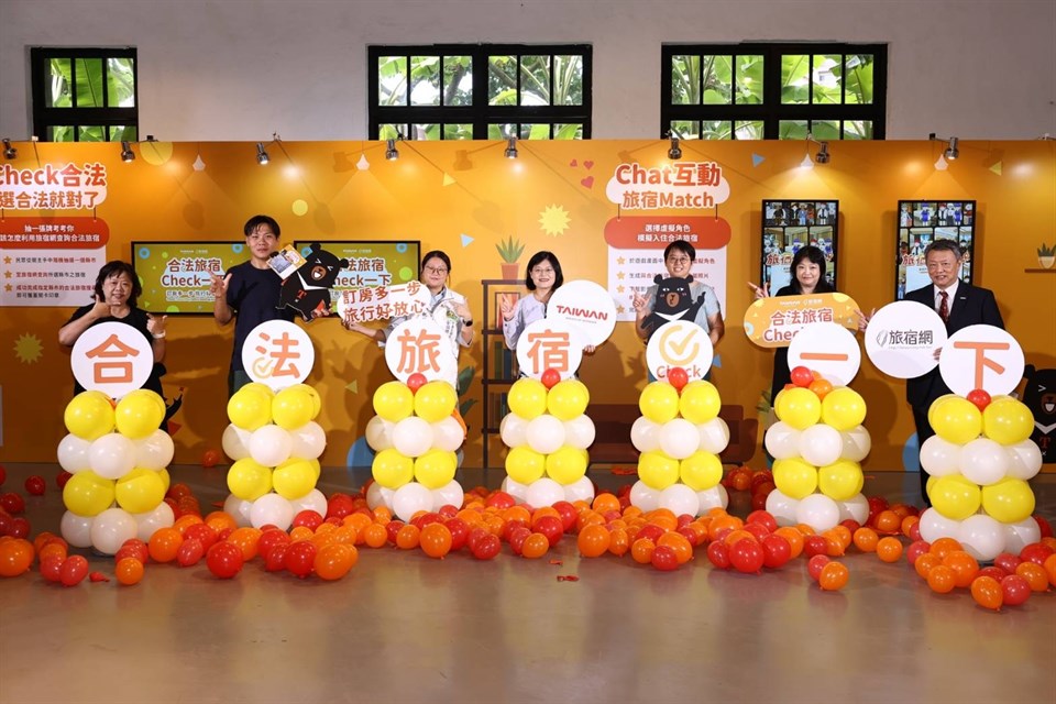 打造旅遊安心3C步 Check｜Chat｜Chill！ 華山快閃百項好禮大方抽