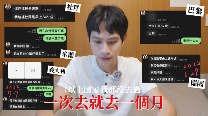 家寧出國討25萬!Joeman遭點名「瑞士獨旅15萬」輸了…釣本尊2字回應