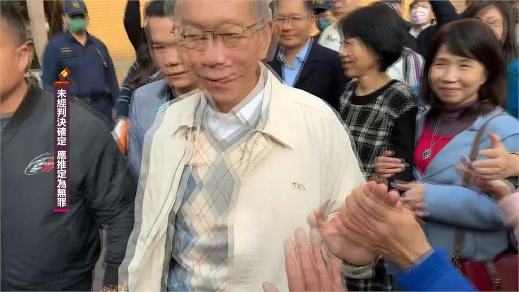 柯文哲二度交保 北檢研擬抗告書 最快今「再提抗告」