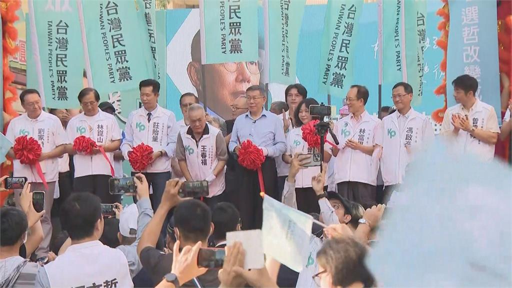 高雄立委第1選區上演兩個女人之戰? 柯文哲高雄競總成立遭嗆「滾回台北」